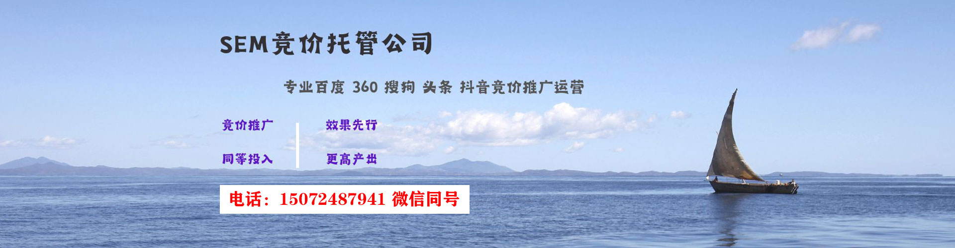 巴林右旗百度推广价格