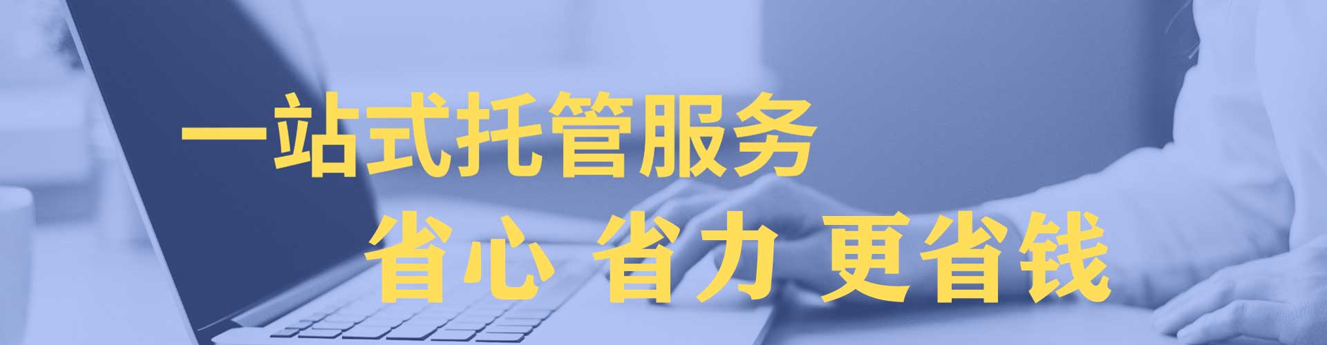 巴林右旗百度竞价运营