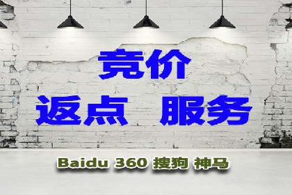 案例剖析：SEM账户托管策略调整